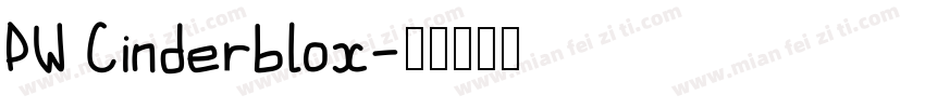 PW Cinderblox字体转换